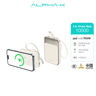 【CCC】ALPHA X พาวเวอร์แบงค์ ไร้สาย รุ่นALP10-21WPD Pro ความจุ10000mAh Powerbank【รับประกัน 2ปี】