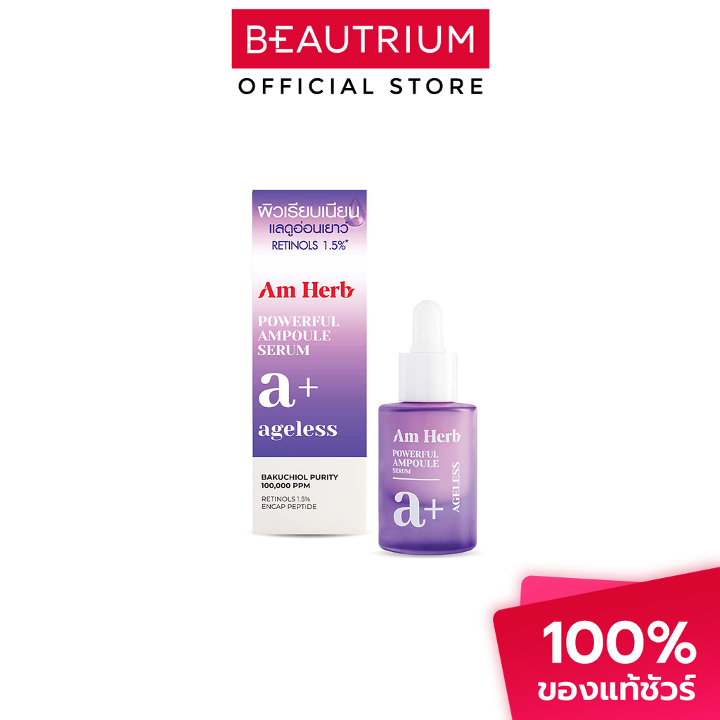 AM HERB Powerful A+ Ampoule Serum เซรั่ม 20ml