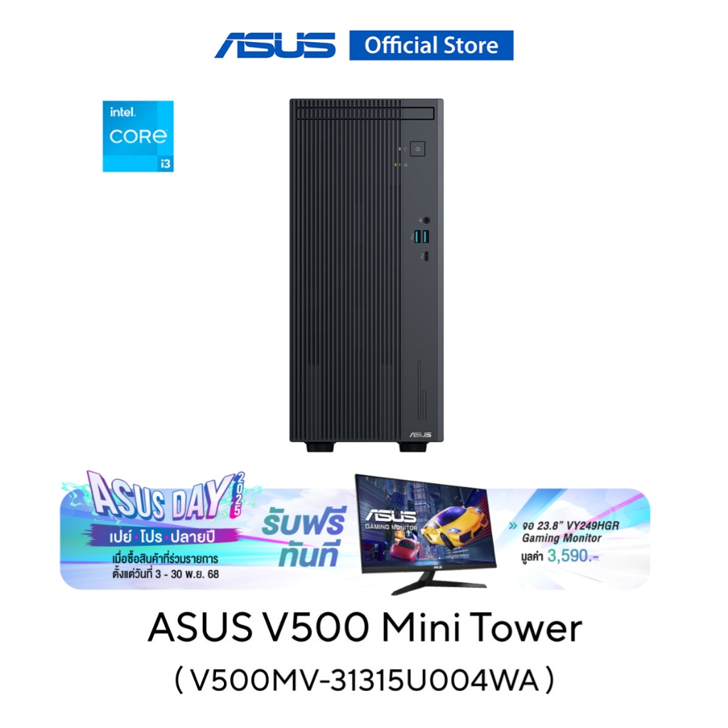 ASUS V500 Mini Tower (V500MV-31315U004WA) i3-1315U, 8GB, 512GB SSD, W11 & MS Office Home 2024