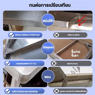 BV ฟังก์ชั่นหลากหลาย โต๊ะสแตนเลส โต๊ะวางเตาแก๊ส ใช้ในบ้าน ห้องครัวโรงแรม ท็อปโต๊ะรับน้ำหนักได้ 500กก ชั้นวางของในครัว