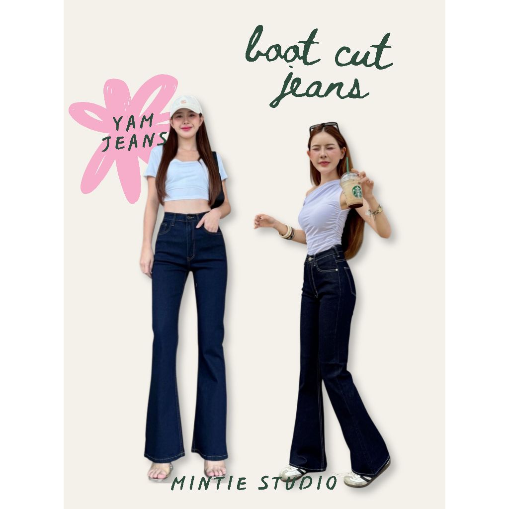 Mintie กางเกงยีนส์ขาม้า เอวกลาง สีกรมเข้ม Boot Cut Jeans ป้ายYam