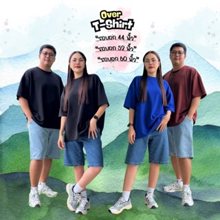 Over T-Shirt เสื้อOversize เนื้อผ้าเกรดดีใส่สบาย