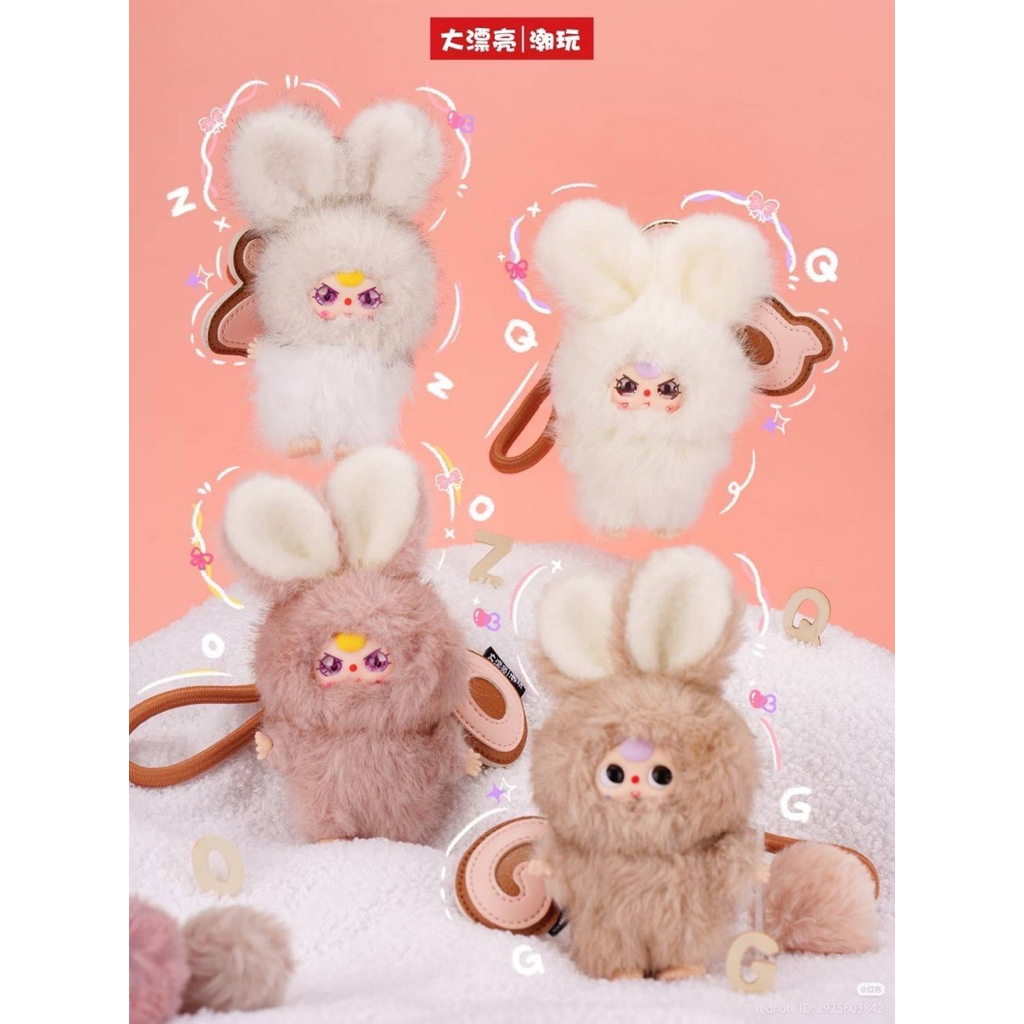 BBT Super mini พร้อมส่ง (ยกบ๊อค)