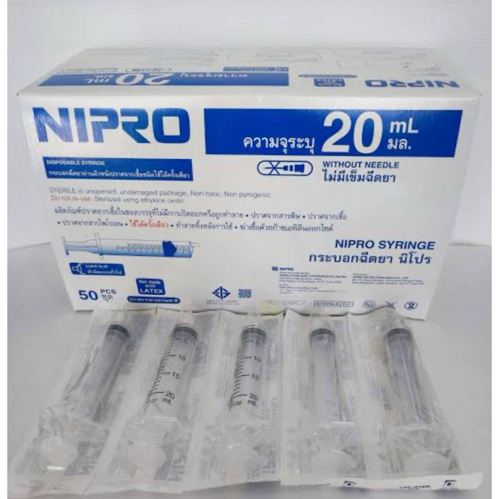 กระบอกฉีดยา20ml(Syringe20ml)Nipro