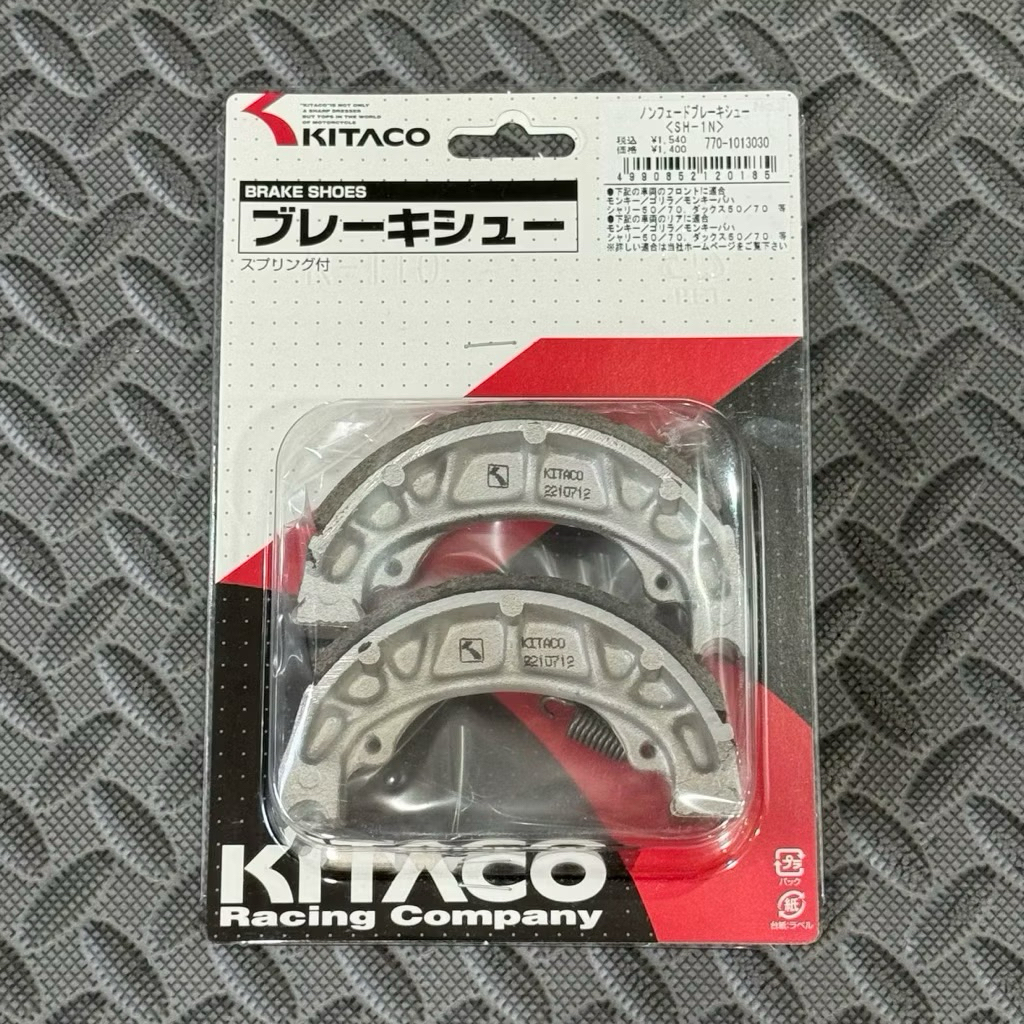 ผ้าเบรค KITACO (แท้)