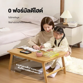 MICI โต๊ะญี่ปุ่น พับได้ แข็งแรงทนทาน ประหยัดพื้นที่ ทำจากไม้ไผ่ธรรมชาติ ใช้งานอเนกประสงค์