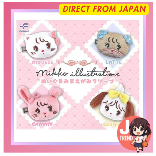 ชุดตุ๊กตา Mikko Illustrations ประดับหน้าตุ๊กตา (4 แบบ)  [ส่งตรงจากญี่ปุ่น]