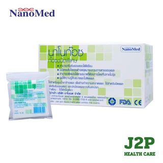 NanoGauze นาโนก๊อซ ผ้าก๊อซเนื้อนุ่มพิเศษ ยกกล่อง ไม่ติดแผล ไม่หลุดลุ่ย มี 3 ขนาด (กล่องบรรจุ10ซอง)