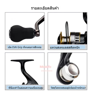 MODOFO คันเบ็ดตกปลา คาร์บอน UL คันสปินนิ่ง คันหน้าดิน รอกเบส แรงลากสูง กันสนิม น้ำหนักเบา แข็งแรง ราคาคุ้ม