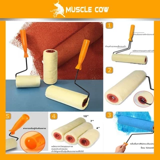 MUSCLE COW แปรงทาสีทุกชนิดของอุปกรณ์ DIY แปรงทาสีลูกกลิ้งแปรงสแตนเลสมีดโกนความงามเทปแปรงผม