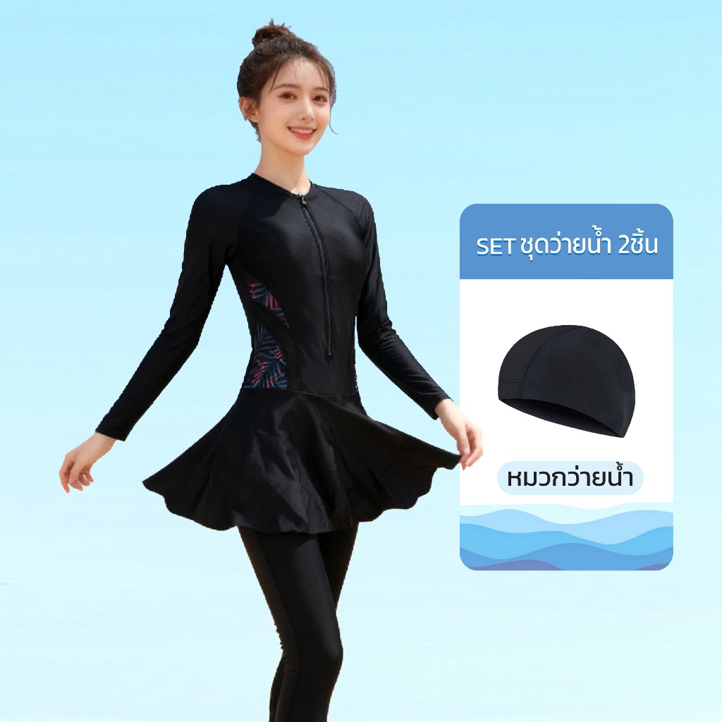 39088มาใหม่ ชุดว่ายน้ำวันพีช แขนยาว ขายาว ชุดว่ายน้ำ รูปที่ 7