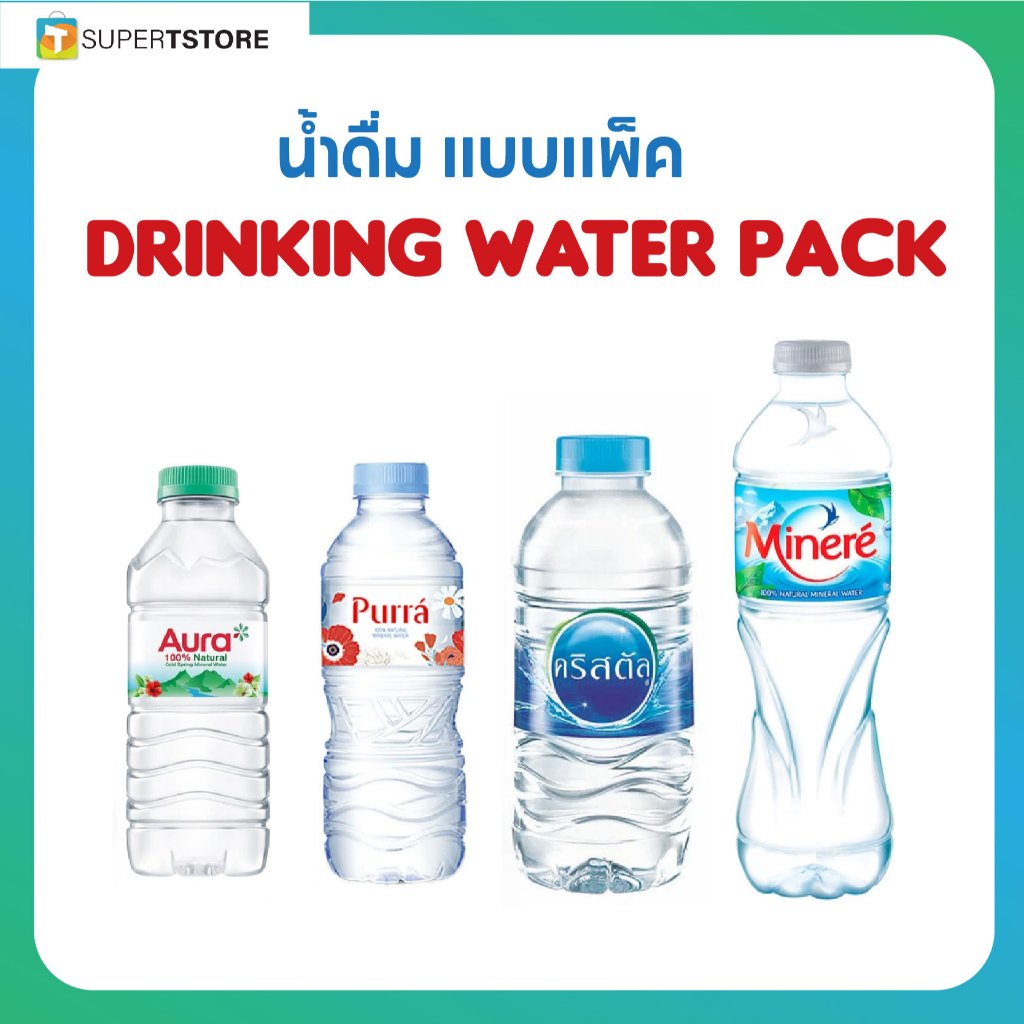 น้ำดื่มธรรมชาติ Drinking Water(Pack)(By Shopee  SuperTphone1234)