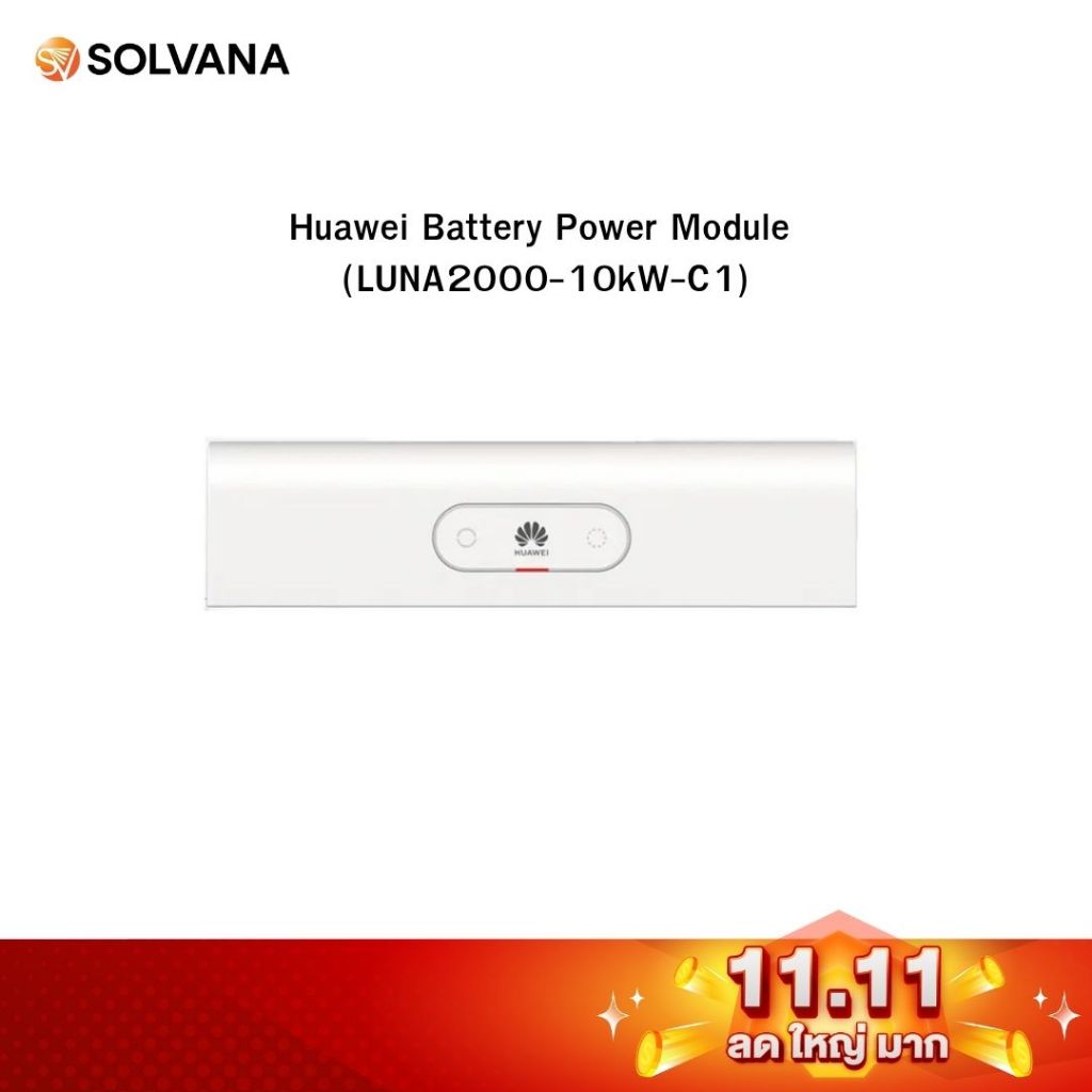 Huawei Battery Power Module (LUNA2000-10kW-C1) (10 years warranty)