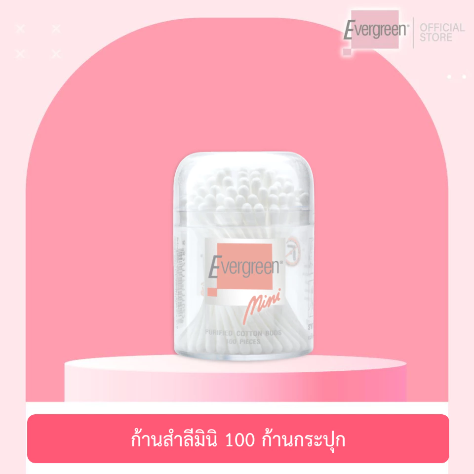 เอเวอร์กรีน สำลีก้านมินิ 100 ก้านกระปุก / Evergreen Cotton Bud Mini 100 pcs in can