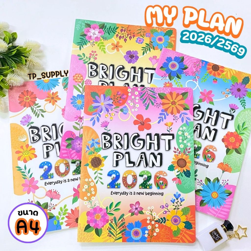 Planner Mayflower 2026 แพลนเนอร์ 2569 ขนาด A4 Bright planner 2026 แพลนเนอร์ เมย์ฟลาวเวอร์ (จำนวน 1 เ