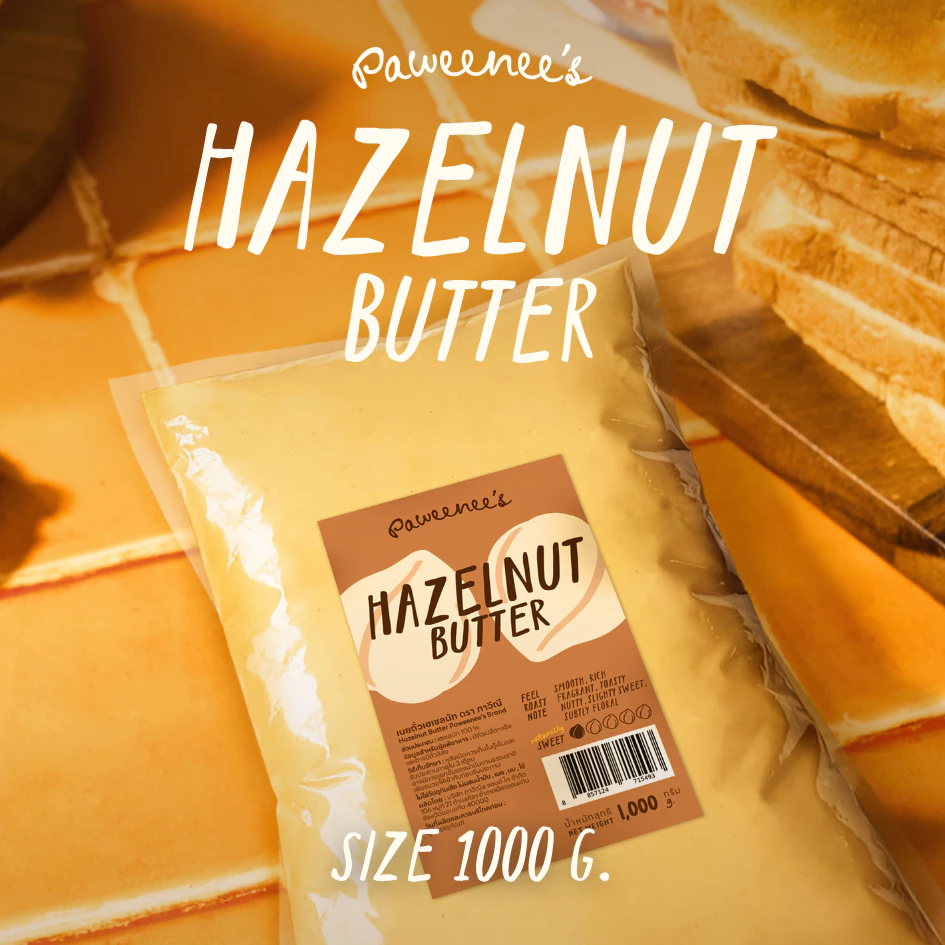 เนยถั่ว Hazelnut Butter ชนิดละเอียด 1,000 g. | Paweenee’s