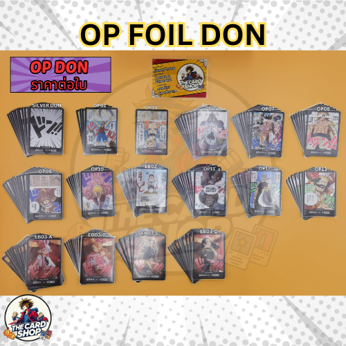 [OP DON] การ์ด One Piece TCG