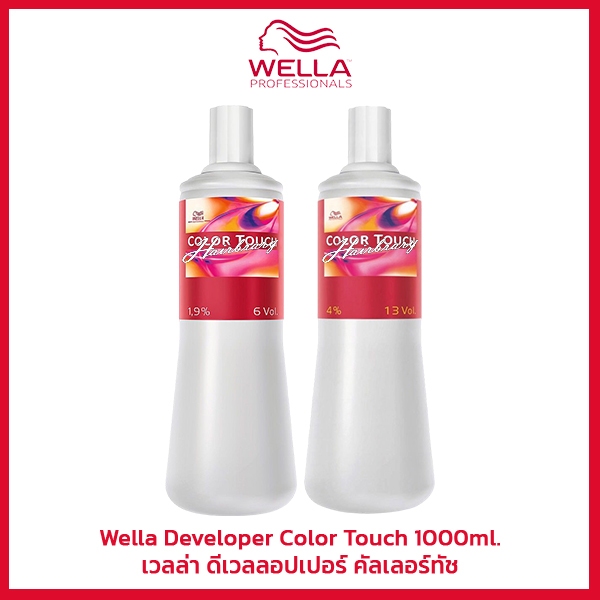 เวลล่า ดีเวลลอปเปอร์ คัลเลอร์ทัช Wella Developer Color Touch 1000ml. 1.9%,4% ไฮโดรเจน