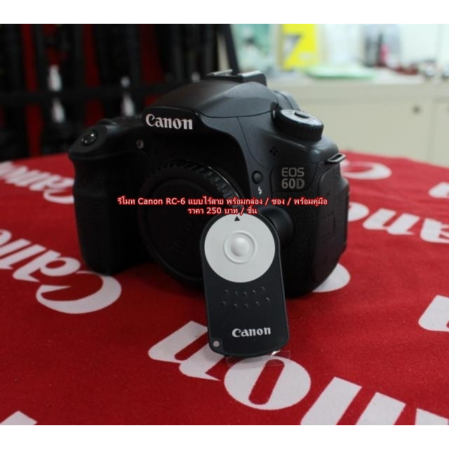 Canon Infrared Remote รีโมทไร้สาย เทียบเท่า Canon RC-6  Rebel T4i Rebel T5i Rebel T6i Rebel T6s Kiss