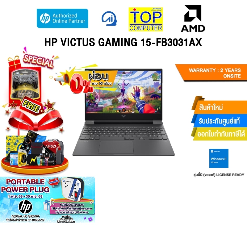 [ผ่อน 0% 10 ด.]HP VICTUS GAMING 15-FB3031AX /Ryzen Al 7 350/ประกัน 2 Years Onsite
