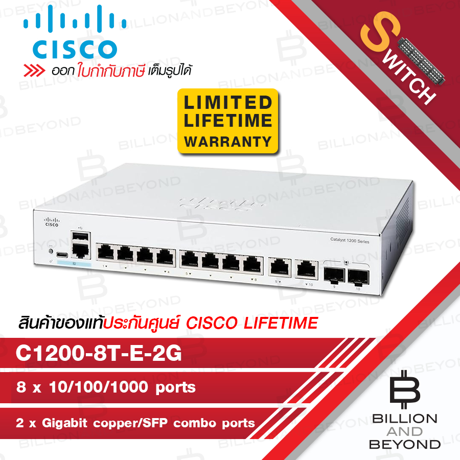 CISCO C1200-8T-E-2G Switch 8 x 10/100/1000 ports, 2 x Gigabit copper/SFP combo ports