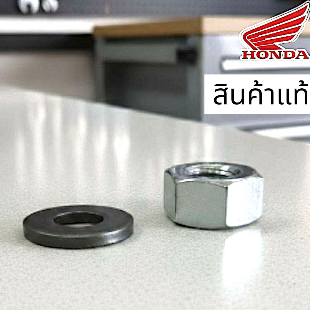 แท้ศูนย์💯%น็อต/แหวนฝาสูบw110i/คลิก/scoopy/7mm.
