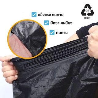 ถุงขยะ ⚡ถุงดำ เเบบม้วน ถุงขยะ ราคาถูกที่สุด ถุงขยะดำ เกรดA 100- 240L ใช้งานง่าย HDPE Plastic ใช้งานได้ทั้งเปียกและแห้ง
