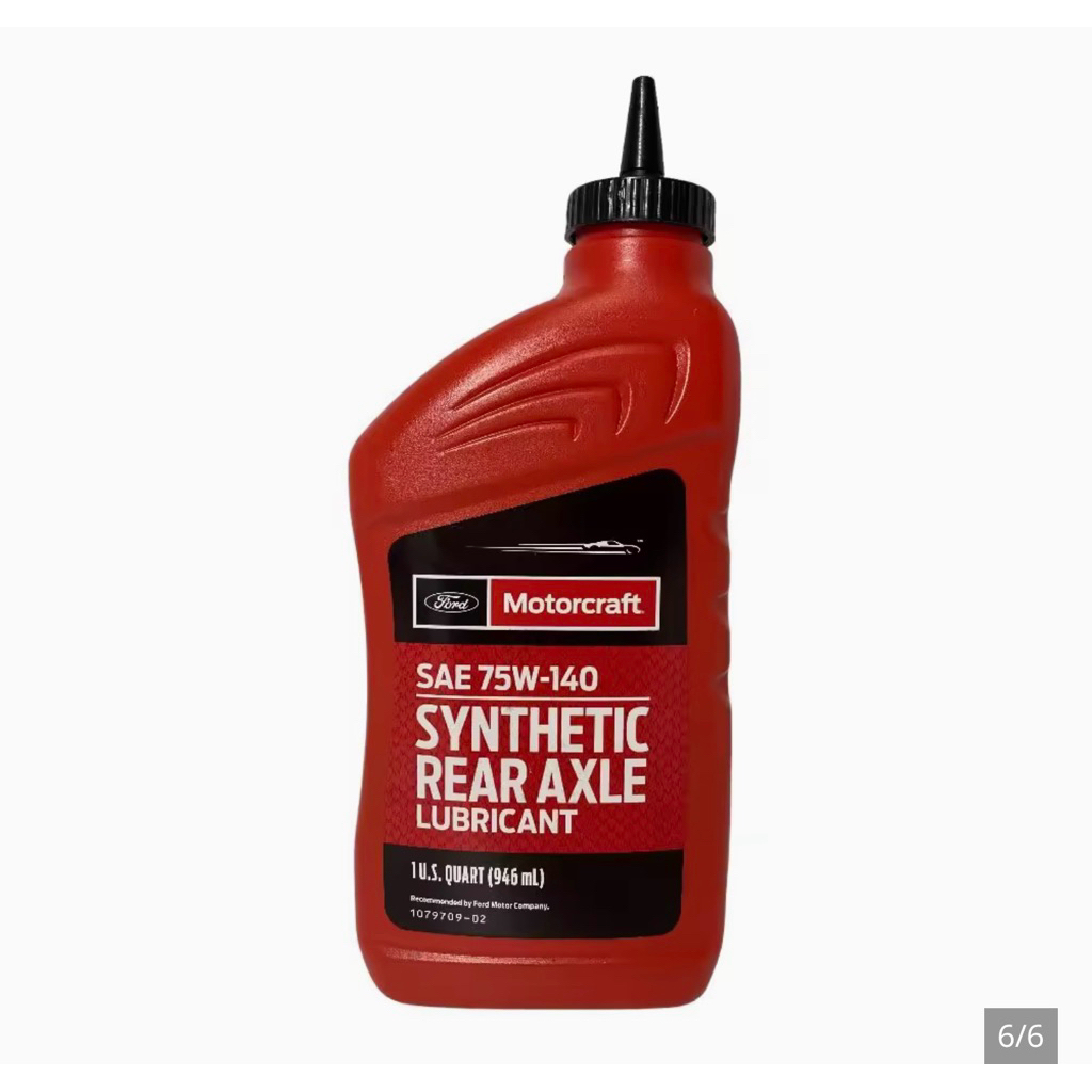 น้ำมันเฟืองท้าย FORD Motorcraft SAE 75W-140 SYNTHETIC REAR AXLE LUBRICANT XY75W140QL แท้ห้าง