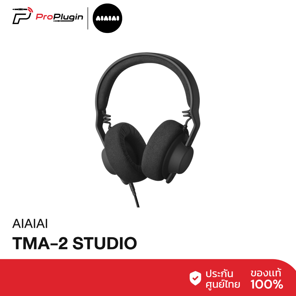 AIAIAI TMA-2 Studio Over Ear Headphones | หูฟังมอนิเตอร์แบบ Over ear
