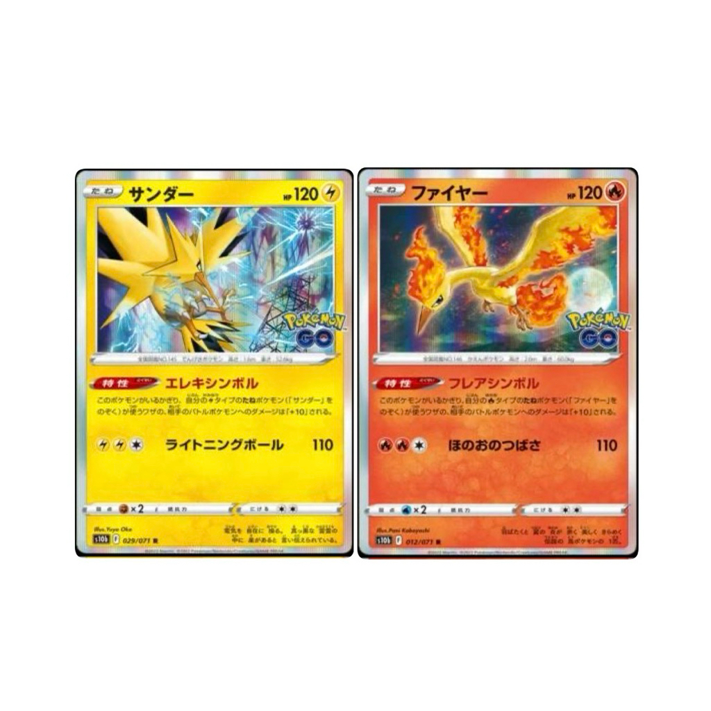 Pokemon GO Japanese Edition