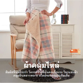 {พร้อมส่ง} ผ้าคลุมไหล่ เสื้อคลุม ผ้าห่มกันหนาว 🎌สไตล์ญี่ปุ่น เนื้อนุ่มนิ่ม คุณภาพดี ใช้ในสำนักงาน ในรถ