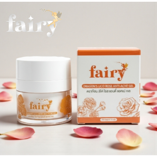 เจลแต้มสิว บำรุงผิว Fairy Brand Dragon's Lico Rose Anti-Acne Gel สารสกัดจากธรรมชาตินำเข้าจากต่างประเทศ