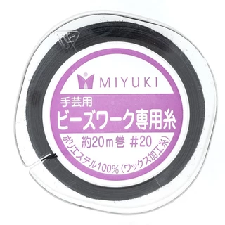 🇯🇵 MIYUKI Beads Stitch Thread ด้ายสำหรับงานปักลูกปัด (เบอร์ 60, 40, 20 และเบอร์ 8) 🇯🇵 Made in Japan