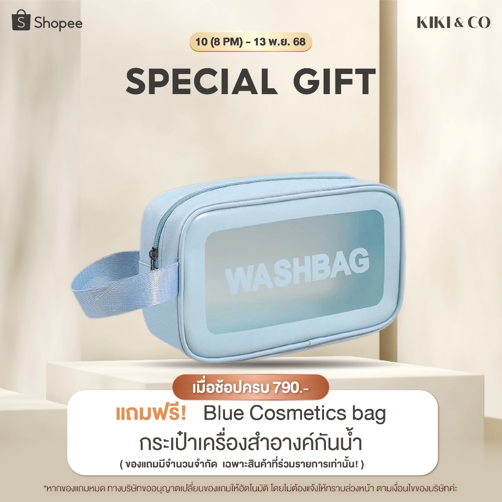 [สินค้าแถม] CBG Devices กระเป๋าเครื่องสำอางกันน้ำ ขนาดพกพา Blue Wash Bag (GWP-BWB)