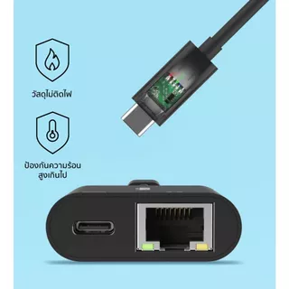 Belkin INC019 อะแดปเตอร์ USB-C to LAN ความเร็ว 1Gbps รองรับการชาร์จไฟได้สูงสุด 100 วัตต์