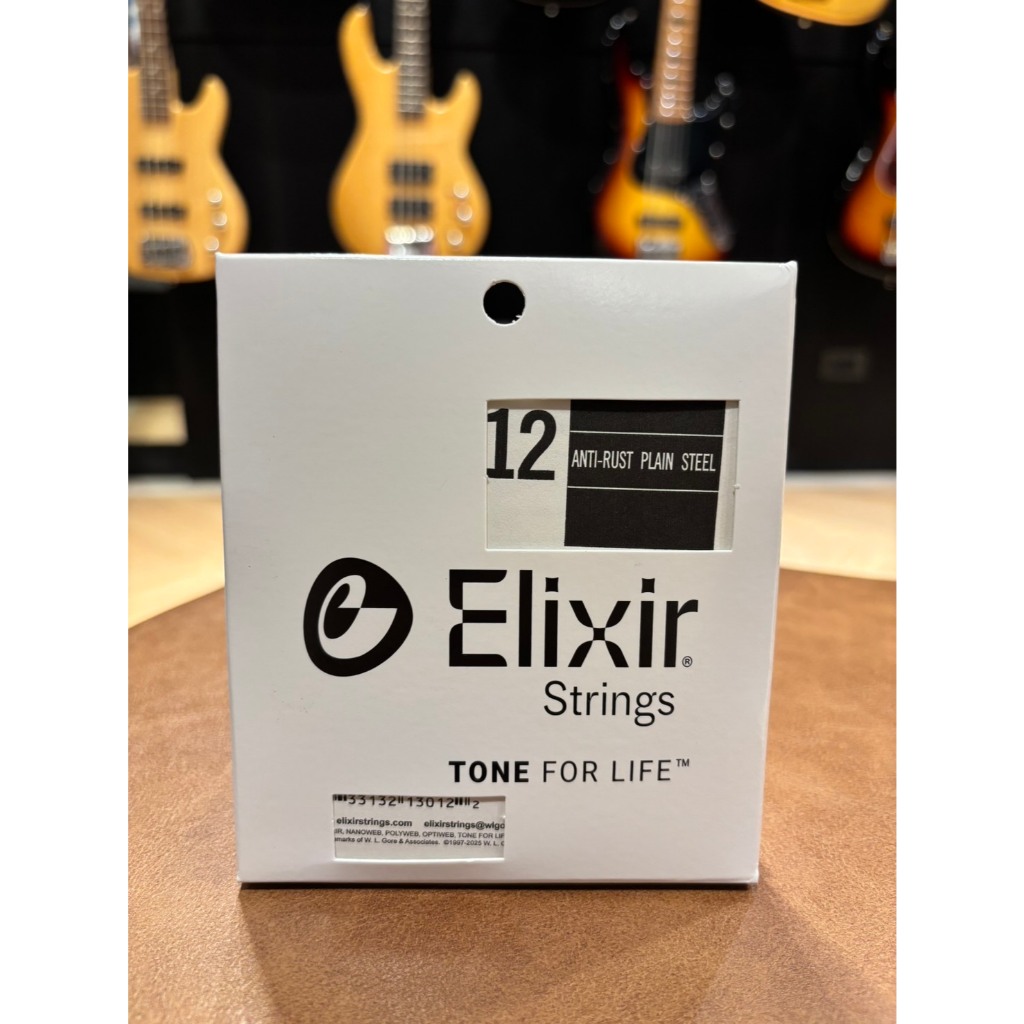 สายปลีก Elixir® Plain Steel Anti-Rust Single String (.012) #13012