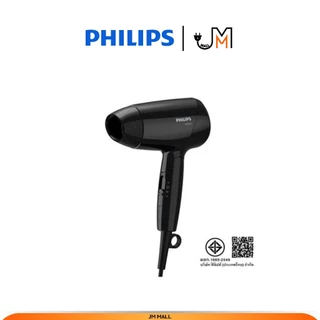 PHILIPS ไดร์เป่าผม กำลังไฟ 1,200 วัตต์ รุ่น BHC010/10 [สีดำ]