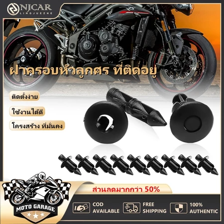 หมุด แท้ศูนย์ HONDA PCX คลิปยึด คลิปหมุด ตัวเล็ก คลิปล็อคชุดสี ยึดชุดสี ยึดแฟริ่ง น๊อต บังลม กิ๊บล็อค
