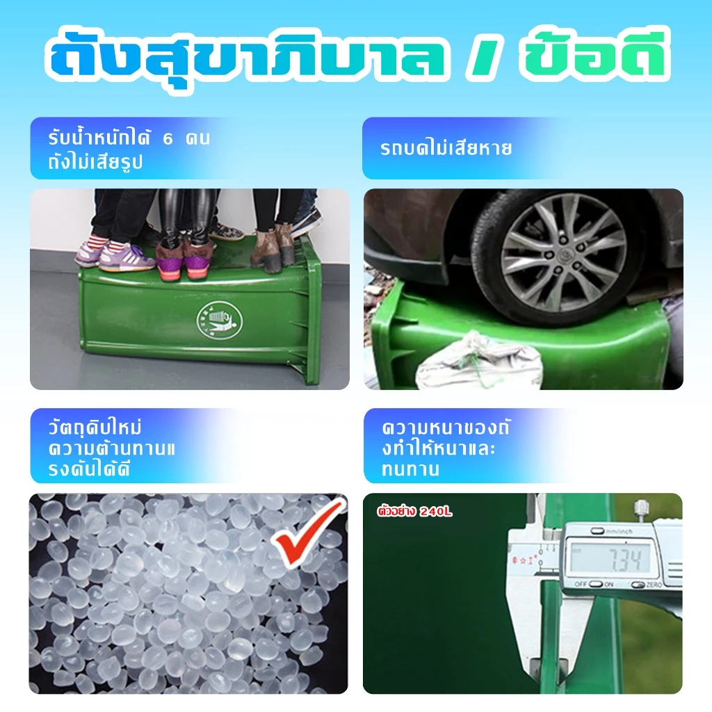 【ปรับโฉมใหม่】100L/120L/240L ถังขยะใหญ่ ที่แยกขยะ ถังขยะพลาสติก ถังบรรจุขยะ ถังขยะ ถังแยกประเภทขย ถังขยะพลาสติกท นทานสวยง - รูปที่ 5
