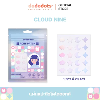 DodoDots Acne Patch Dodobear/Pastel Petals/Manja Cat/Butterflies/Pretty in Pink/Cloud Nine โดโดดอทส์ แอคเน่ แพทซ์