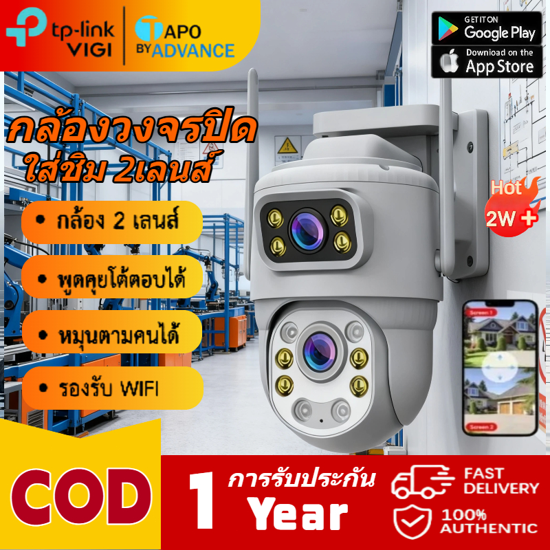 【สินค้าของแท้ จัดส่งฟรี】CCTV Camera V380 Pro 360° wifi กล้องวงจรปิด มาพร้อมกล้องคู่ สมาร์ท ภาพคมชัด ผ่านมือถือ