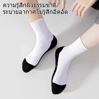 ถุงเท้านักเรียน 10คู่/แพ็ค ข้อกลาง พื้นปุ่มซิลิโคนกันลื่น ผ้านุ่ม ไซส์3-5 ถึง9-12 เด็กชายหญิง