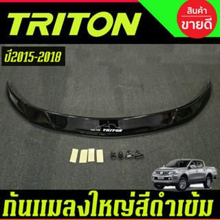 กันแมลงใหญ่ สีดำเข้ม มิตซูบิชิ ไทรทัน MITSUBISHI TRITON 2015…