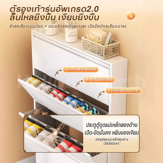 🔥ประกัน2ปี ตู้รองเท้าบางเฉียบ ตู้รองเท้าสแตนเลส ตู้รองเท้าเหล็ก ตู้เก็บรองเท้าสีขาว ตู้รองเท้า กว้าง10ซม ติดตั้งเองpkf