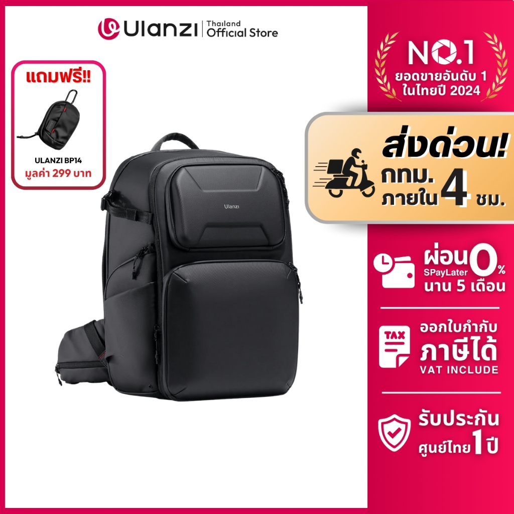 Ulanzi BP10 Hardshell Camera Backpack กระเป๋าเป้กล้อง 35L ใส่ DSLR เลนส์กล้อง ไฟสตูดิโอ Mini LED COB