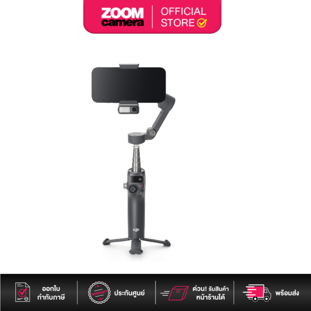 (ส่งด่วนกทม.) Dji Osmo Mobile 8 Smartphone Gimbal OM 8 (ประกันศูนย์)
