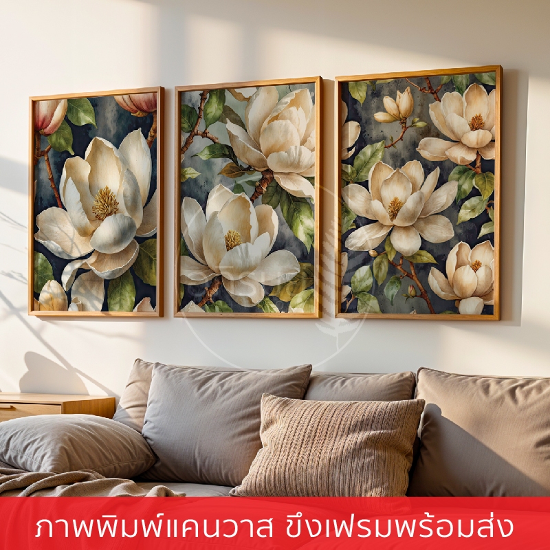 Magnolia V2-ภาพแต่งบ้านกรอบลอย ภาพพิมพ์แคนวาสขึงเฟรมไม้