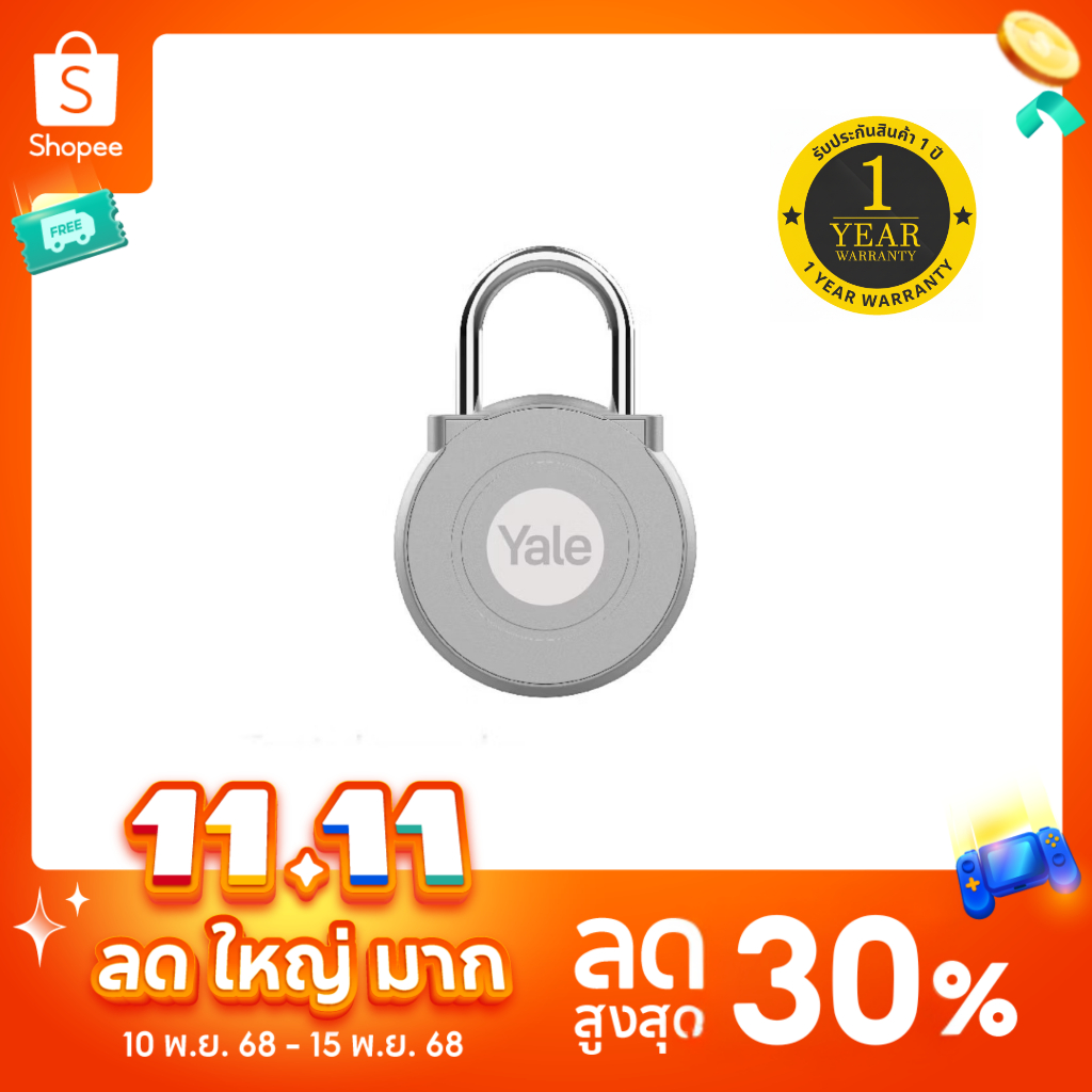 Yale Digital Padlock/เยล ดิจิตอล แพตล็อค S - Silver