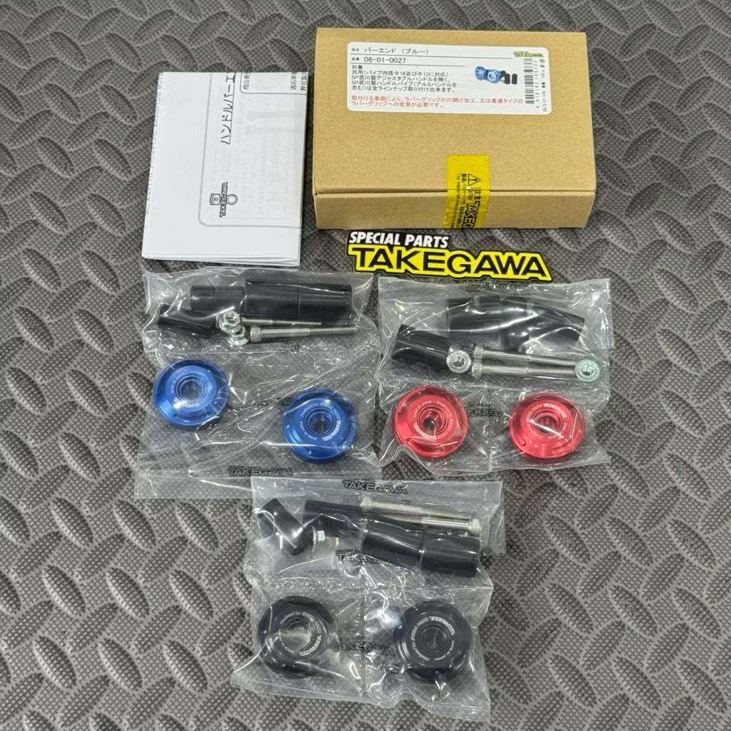 อุดปลายแฮนด์ TAKEGAWA (แท้)