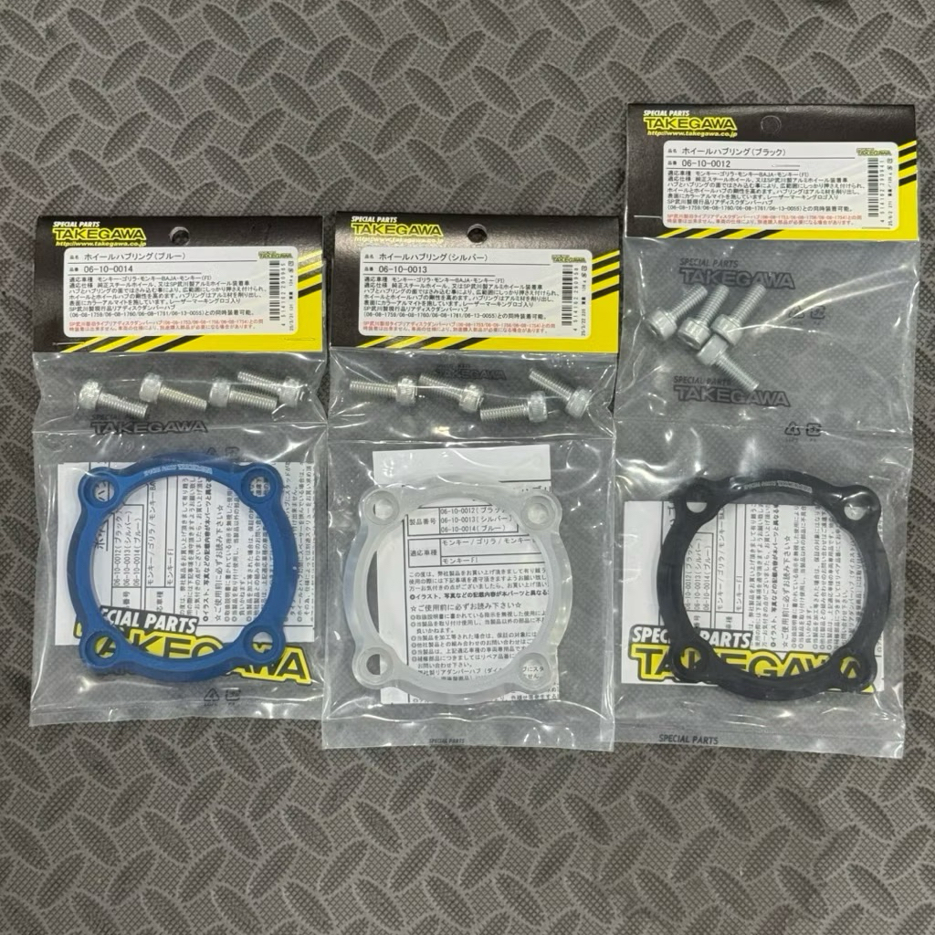 แผ่นรองล้อ TAKEGAWA (แท้)